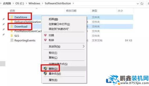 win10电脑更新系统失败该怎么解决？