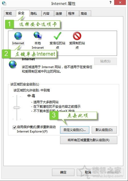 Win7提示由于无法验证发布者,所以Windows已经阻止此软件解决方法