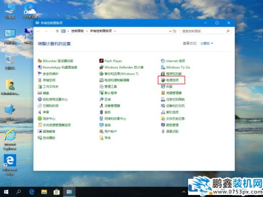 win10系统的关机命令不能用怎么解决？