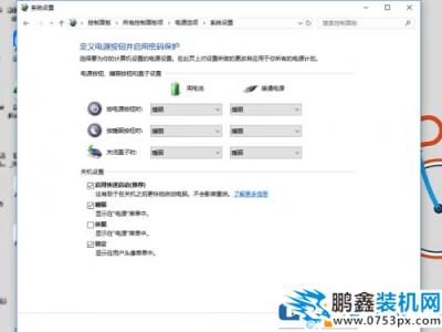 win10系统的关机命令不能用怎么解决？