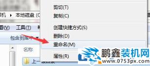 win7电脑文件名字过长无法打开怎么解决？