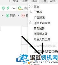 小编告诉你win7网页打开网慢的解决方法