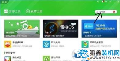 小编告诉你win7网页打开网慢的解决方法