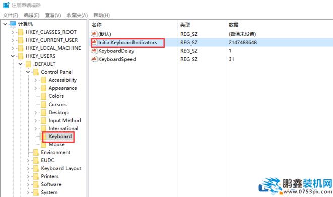 电脑如何设置开机就打开NumberLock数字锁定键？