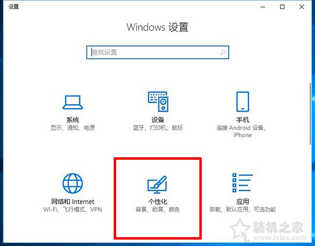 Win10我的电脑怎么放在桌面？Win10此电脑图标不见了的解决方法