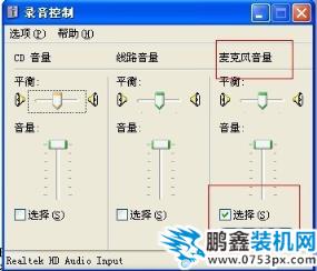 qq视频没声音怎么回事