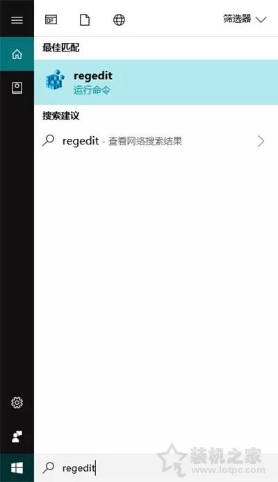 Windows 10系统如何禁止硬盘自动挂载的具体方法