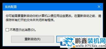 win10系统能退出安全模式吗？怎么退出安全模式？