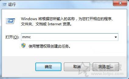 Win7系统删除ie浏览器错误证书操作方法