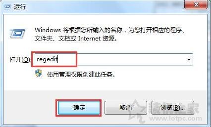 电脑上如何禁止U盘使用？Win7系统电脑设置禁止使用U盘的操作方法