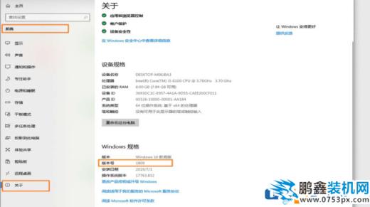 打印机提示可能不兼容USB3.0怎么办呢？