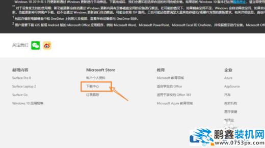 打印机提示可能不兼容USB3.0怎么办呢？