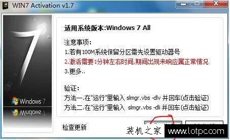 为什么淘宝上Windows系统正版激活码那么便宜？