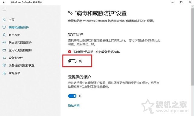 解决Win10无法成功完成操作，因为文件包含病毒或潜在的垃圾软件