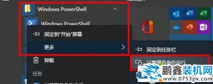 win10电脑的搜索框失效是怎么回事？