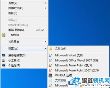 win7的注册表被锁定怎么解锁？