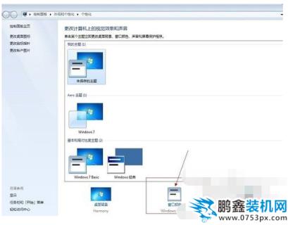 配色方案