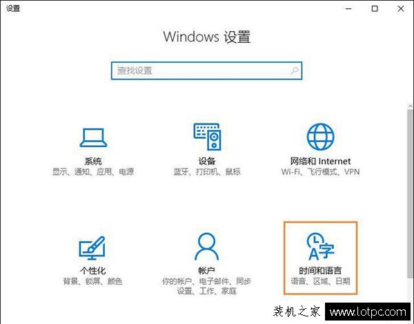 电脑时间不对怎么办？Win10电脑时间总是不对的解决方法