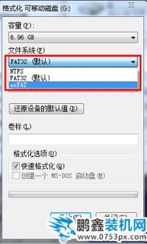 exfat有什么优点和缺点