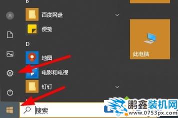 win10电脑病毒和威胁防护总是提示错误是怎么回事？