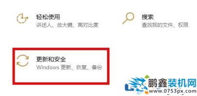 win10电脑病毒和威胁防护总是提示错误是怎么回事？