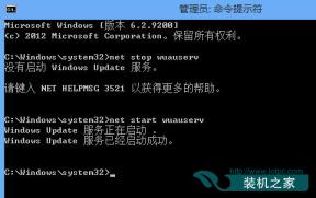 Win8升级Win10提示错误代码800703f1怎么办