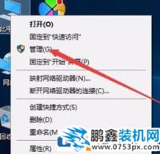 win10系统事件日志服务不可用怎么办？事件日志服务不可用的解决方法