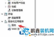 win10系统事件日志服务不可用怎么办？事件日志服务不可用的解决方法