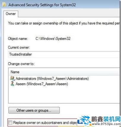 win7电脑怎么能删除信任安装的文件？