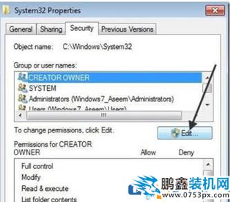 win7电脑怎么能删除信任安装的文件？