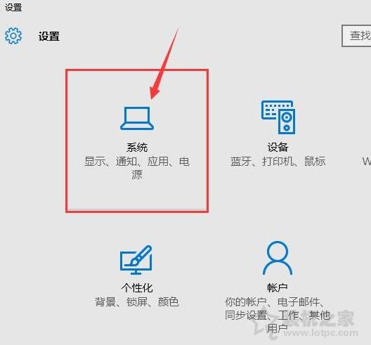 Win10系统任务栏没有安全弹出U盘选项的解决方法