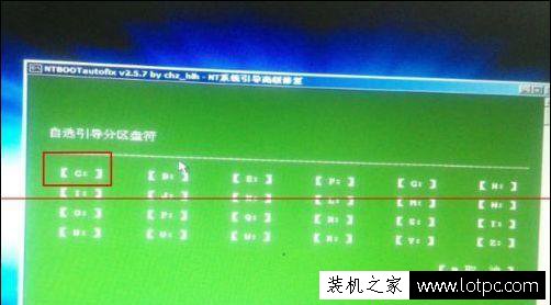 电脑开机错误出现error:unknown filesystem解决方法