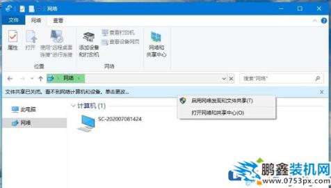 win10电脑找不到家庭组是什么原因？