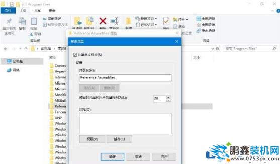 win10电脑找不到家庭组是什么原因？