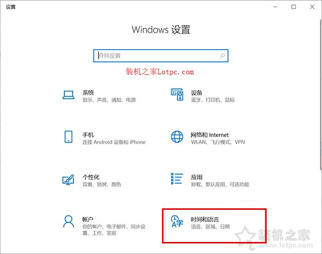 Win10系统部分软件程序中输入中文变成问号的解决方法