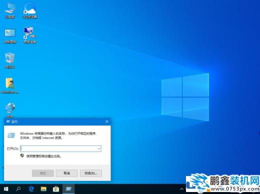 win10系统换主题背景不能换怎么解决？