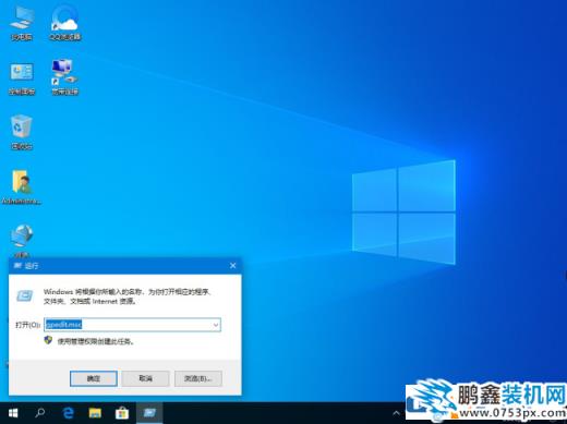 win10系统换主题背景不能换怎么解决？