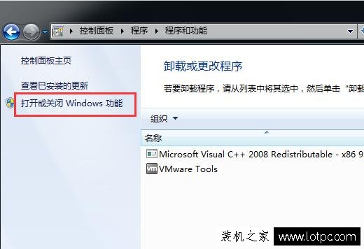 Win7系统电脑右键后菜单没有小工具选项的解决方法