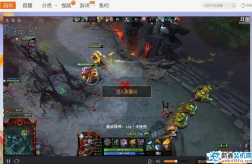 斗鱼tv怎么调亮度？斗鱼tv调亮度教程