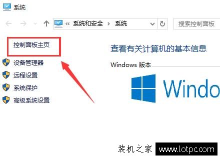 Win10快速启动怎么关闭与开启？Win10系统开启/关闭快速启动的方法