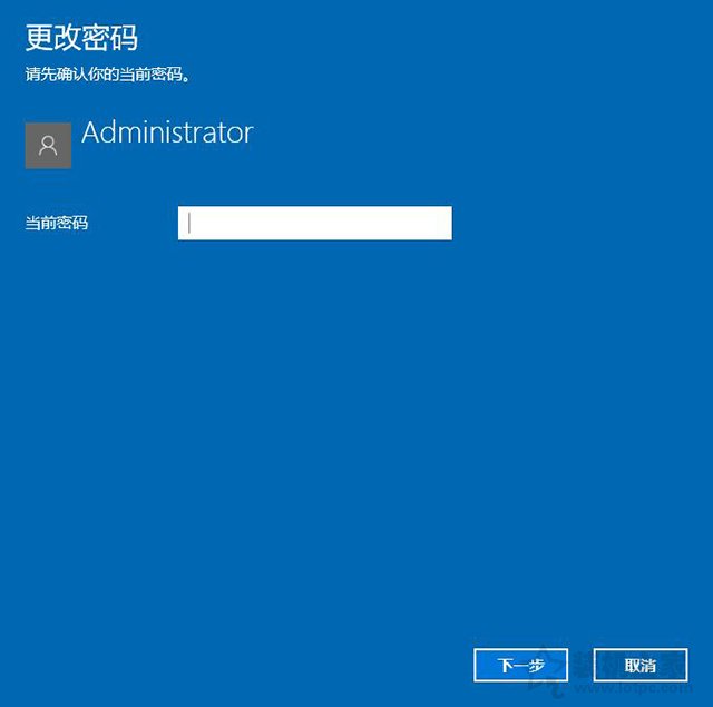 Windows10怎么设置开机密码以及取消开机密码的方法