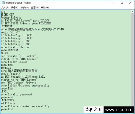 实用电脑技巧：简单实用隐藏电脑文件的方法