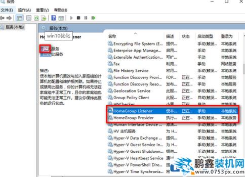 win10电脑怎么能进行优化提高电脑的速度？