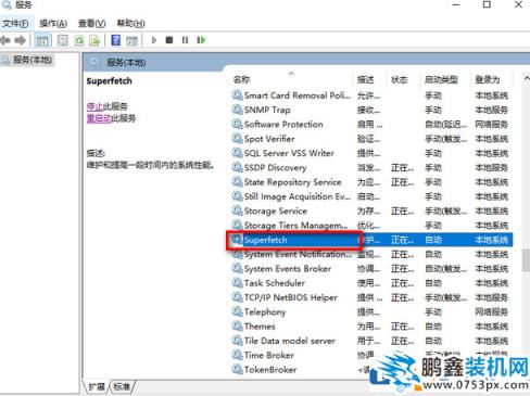 win10电脑怎么能进行优化提高电脑的速度？