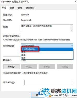 win10电脑怎么能进行优化提高电脑的速度？