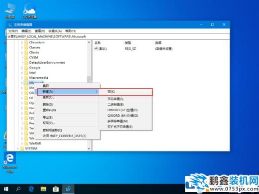 win10经常弹出INK工作区怎么关？