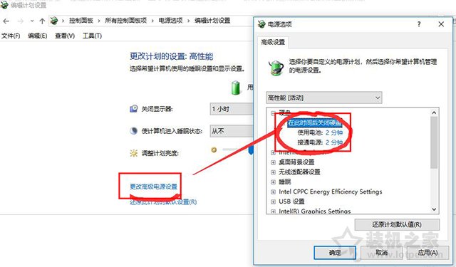 Win10系统不进行操作很快进入自动睡眠、休眠的解决方法