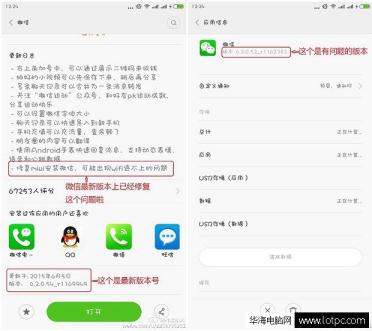 搜索不到wifi网络