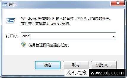 Win7文件夹属性无安全选项怎么办？文件夹没有安全选项的解决方法