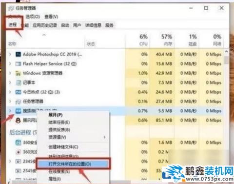 win10的弹窗广告怎么关掉？